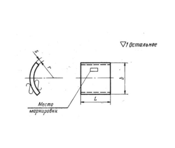 Упоры МН 3951-62 в Москве