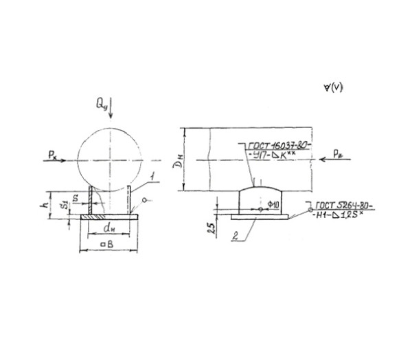 ОСТ 36-146-88 опоры стальных технологических трубопроводов в Москве