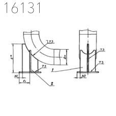 Опора под колено АПЭ 1585.0-03 325 мм