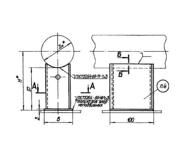 ОСТ 34-256-75 - ОСТ 34-297-75: Опоры и подвески станционных трубопроводов в Москве